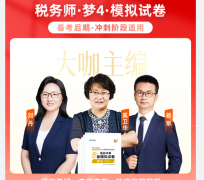 三门跳蕾-联系我们